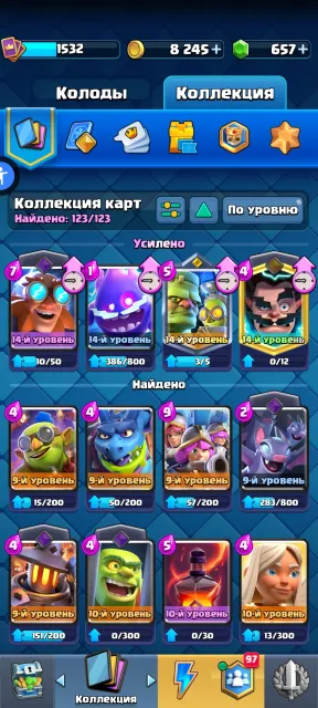 Selling account. Has 600 gems and free nickname change. I am in a cool club., 22 arena, 14 level, 8739 trophies, 123 cards, 21 legendaries, Available