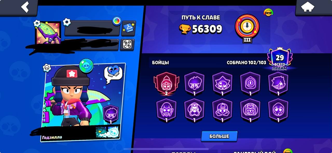 🏆56300🏆🀄12 BUFFY🀄🔮1 bp+🔮🏅HEROINE BIBI OLD🏅⚔️34 x 11 POWER⚔️, trophies 56300, brawlers 102, primes 29
