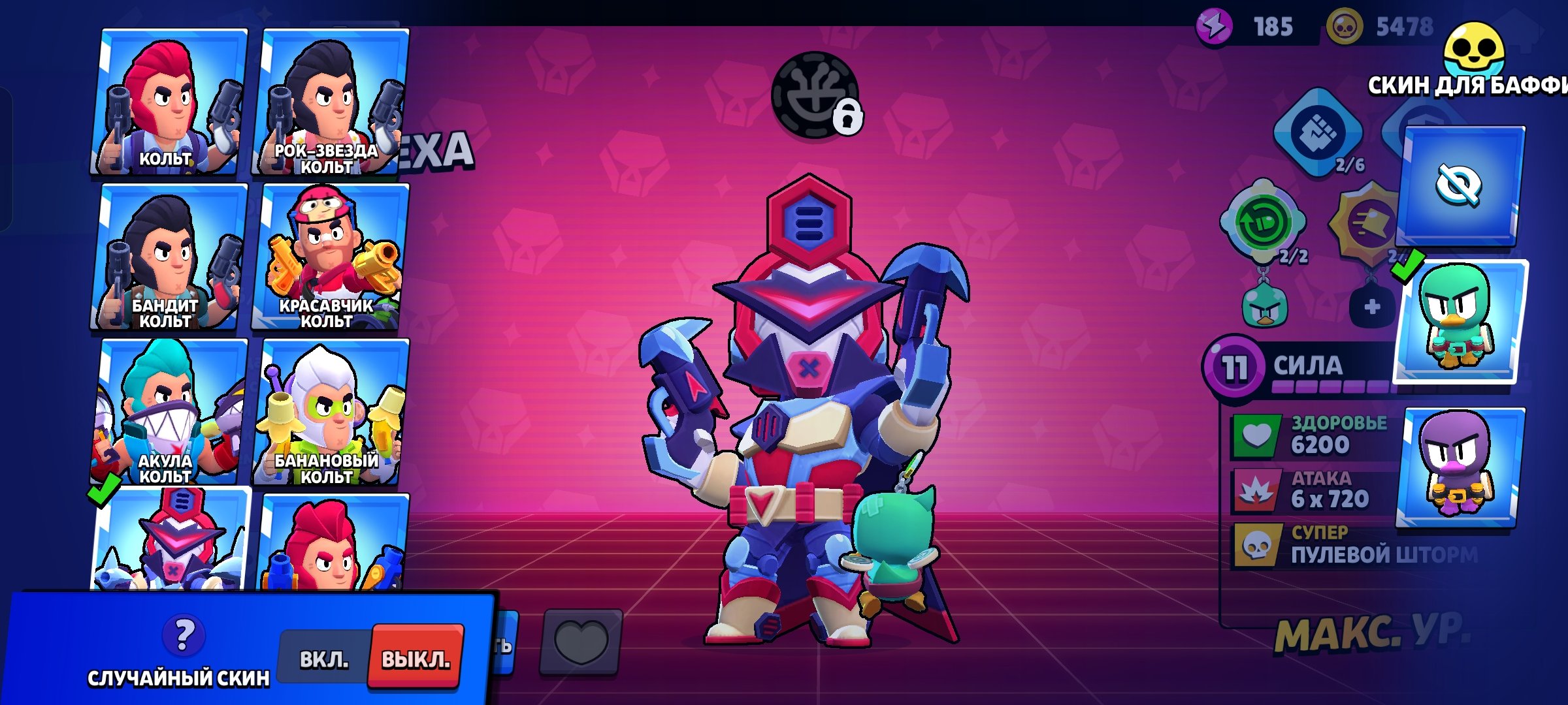 Vguchv I was thinking, trophies 49126, brawlers 98, primes 31