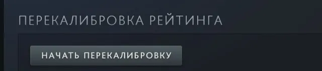 900 MMR✅POSTAĆ-AUTOMATON PUDGE, AM💖REG RUSSIA💥DWIE KALIBRACJE✅MAIN PUL💥BEZ DOŁADOWAŃ, OD RAZU GRAĆ✅, Sprzedaż, 900 MMR, 8100 porządku, 8100 uprzejmości, 317 meczów