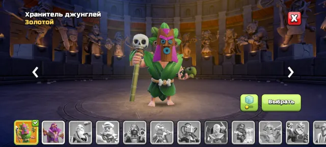 🔵17 TOWN HALL🌿TOP LEVEL 167🌃5 BUILDERS🐓2 SKINS🟣7 EPICS🪙1 THEME🌐EMAIL INCLUDED🕜AUTO DELIVERY🔴, 17 TH Native Village