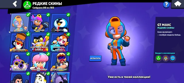good account for your game you like it plzz buy i need money, trophies 34000, brawlers 96, primes 9