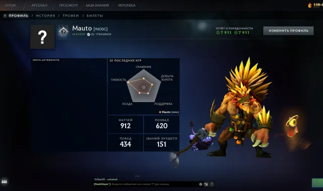 ✨400 MMR ✨ MAINPOOL✨ NICHT BOTS ✨PHRASES ✨ KALIBRIERUNG+REKALIBRIERUNG✨DOPPELT + DOTA+ PRO MONAT ✨ 1000 SPIELE, Verkauf, 400 MMR, 7911 Anstand, 7911 Höflichkeit, 1000 Spiele