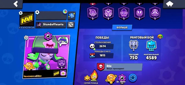 Old Brawl Stars account for sale/ 57k trophies 104/107 brawlers🏆 full email rebind🏀, 57819 trophies, 104 brawlers, 29 primes