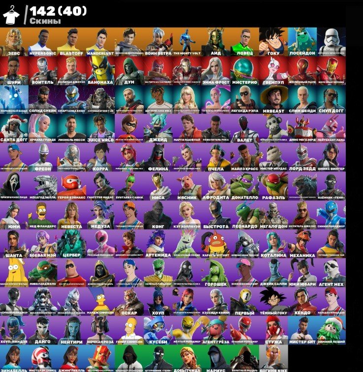 Eminem🔥Valeria🔥Messi🔥Snoop Dogg🔥Ariana Grande🔥Iron Man🔥Get Griddy🔥, Sale, skins 142