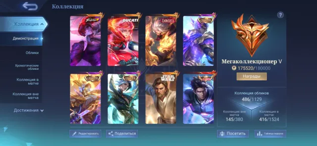 ⭐️Full Alucard⭐️Kof Chu⭐️Collector Ling, Alpha, Gus⭐️Exorcist Hayabusa⭐️Eternal warranty⭐️, Sale, Rank: Mythic, Level: 159, Winrate: 51%, Heroes: 133, Skins: 486