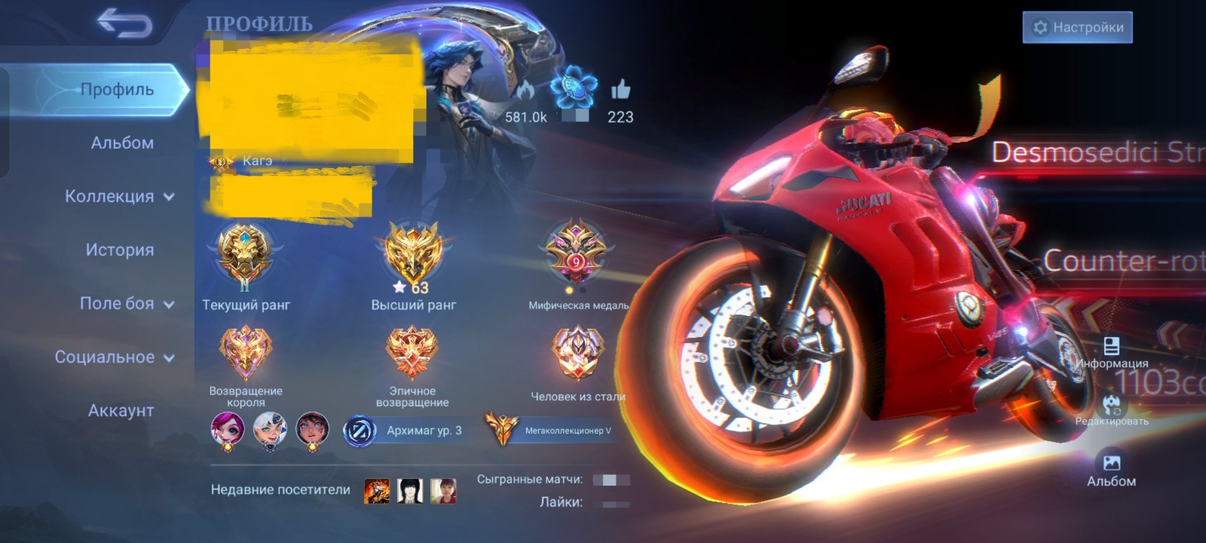‼️The best account on the entire market‼️🌟Mega-Collector 5🤯🤯🤯, Sale, Rank: Mythic, Level: 78, Winrate: 47%, Heroes: 133, Skins: 508