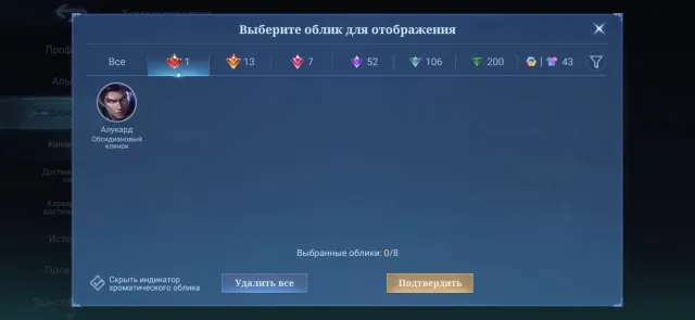 Lega Alucard || Aspirants Fanny Leslie || Darth Vader || Magical Battle Yin || Kisin Carry, Sale, Rank: Mythic, Level: 131, Win Rate: 50%, Heroes: 133, Skins: 418