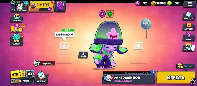 Legendary League/31 Primogems/20k Coins/200 Gems