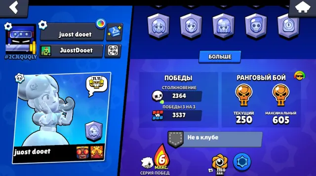 🔥OLD BP💙KUNG-FU BROCK💙NINJA ASH💙SANTA MIKE💙NINJA TARA💙OLD PINS🏆🎀69 SKINS, 24800 trophies, 67 brawlers