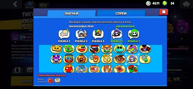 Cool account 37k trophies re-link, 37400 trophies, 92 brawlers, 17 primes