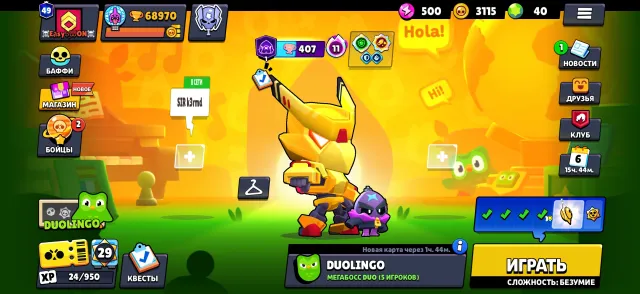 Selling account with email, as I don't play, 69000 trophies, 106 brawlers, 49 primes