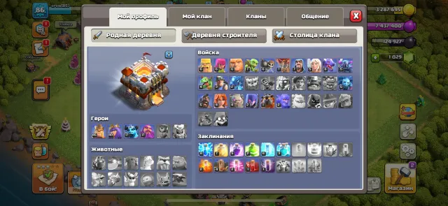 ꧁ 𝐂𝐋𝐀𝐒𝐇 𝐎𝐅 𝐂𝐋𝐀𝐍𝐒 ꧂🌌【 ALMOST FULL 11 TH 】🩻【 LEVEL 70】🩻【5 OUT OF 5 BUILDERS】🌌100 GEMS, 11 TH Home Village, 9 TH Builder Base