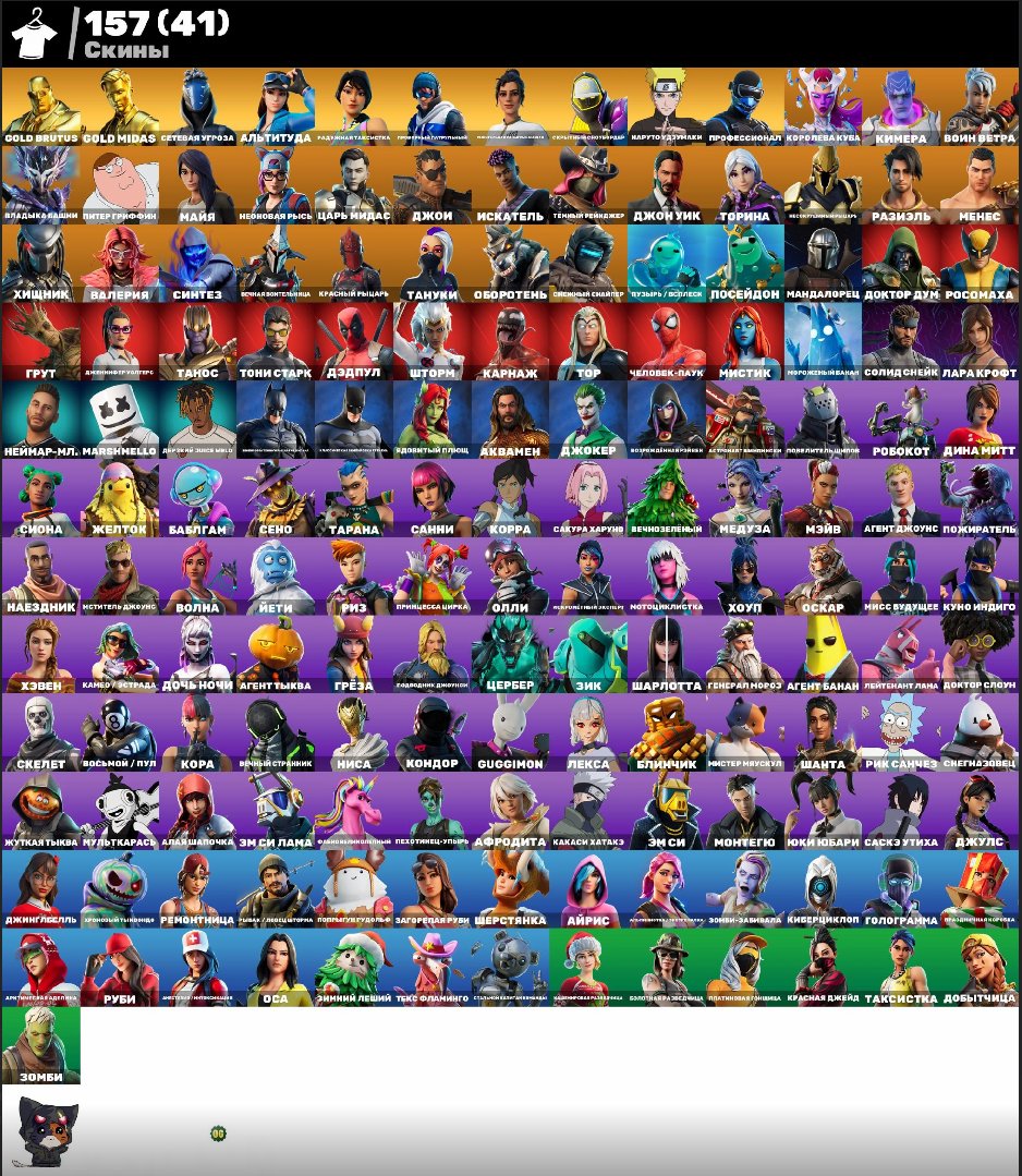 💟AUTO💟Indigo Kuno🟣Indigo Kuno🌸Leviathan🟣Agent Pumpkin🌸laugh🟣Lara Croft🌸 Mail Changeable, Sale, skins 157