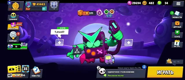 [•RELINKING•]🚀41,000🏆28 BUFFY⚡28 - 11x POWER💪GOLDEN SPIKE🌛4 BRAWL PASS🏆ANTIVIRUS 8-BIT👾SPRAY 30 RANK🚀, 41000 trophies, 106 brawlers, 15 primes