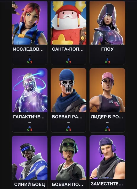 Very fat account, many rare skins, Sale, skins 272