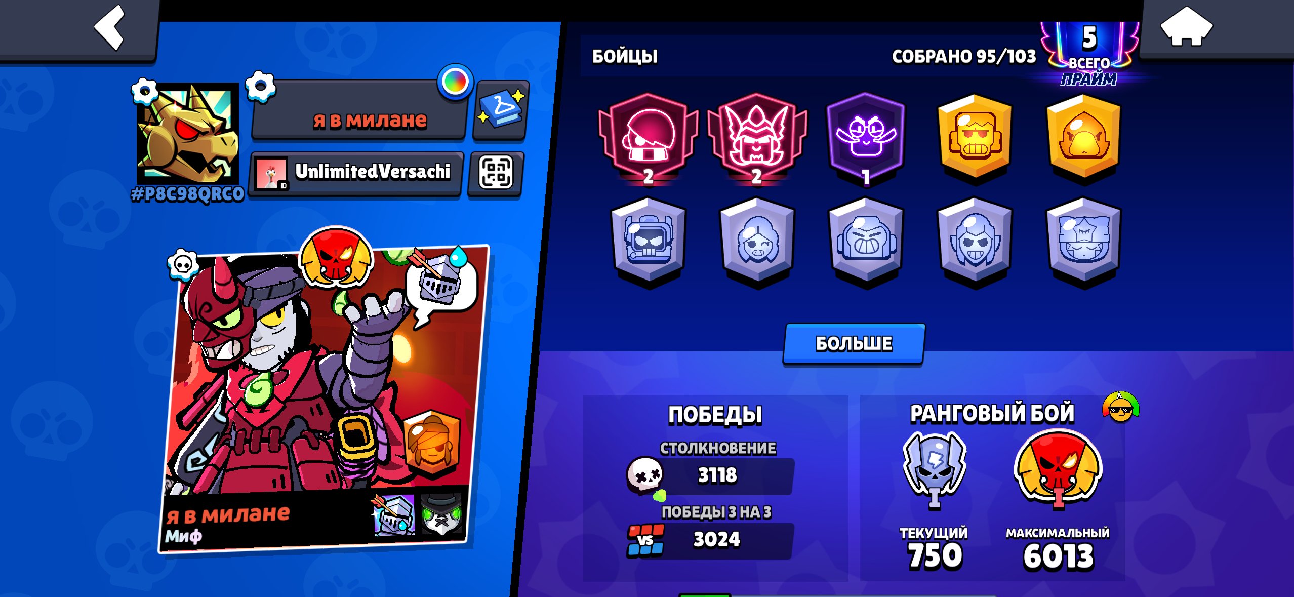 The 2019 account has a lot of brawl passes, trophies 45600, brawlers 96, primes 5