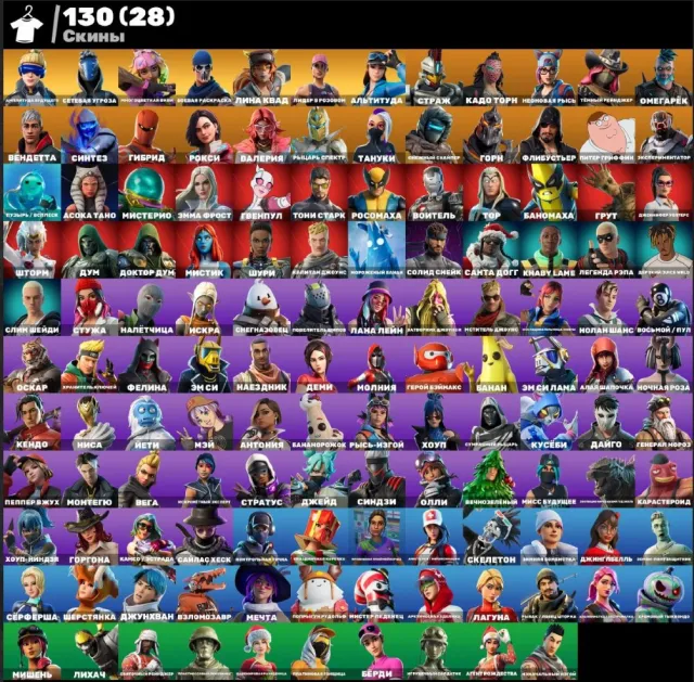 🔥❤️Noverse🔥❤️OG STW🔥❤️Birdie🔥❤️Pickaxe🔥❤️28 Purchased Skins🔥❤️EMAIL CHANGE, Sale, 130 skins