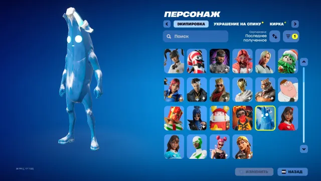 Fortnite account, custom skins, old-school skins, abandoned. The Epic Games account has Dying Light, for sale, 28 skins