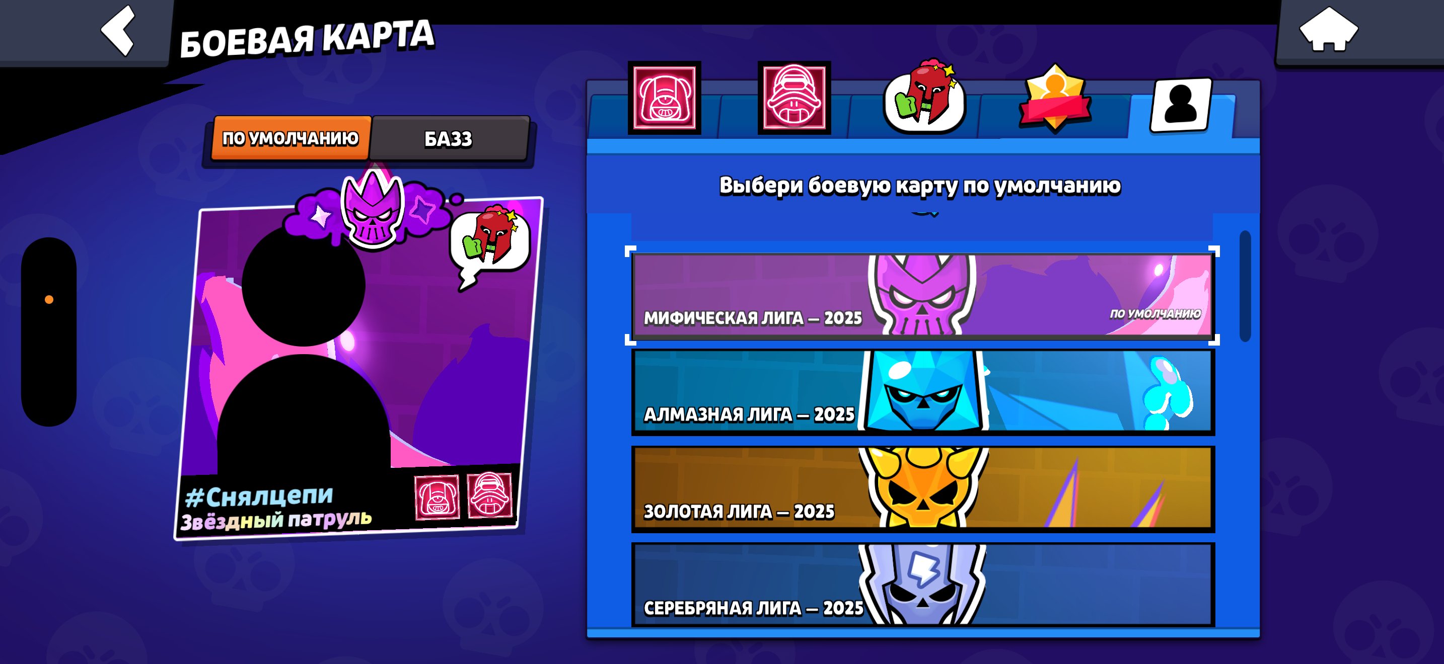 ⛓️snap wept⛓️were hot, trophies 47379, brawlers 94, primes 22