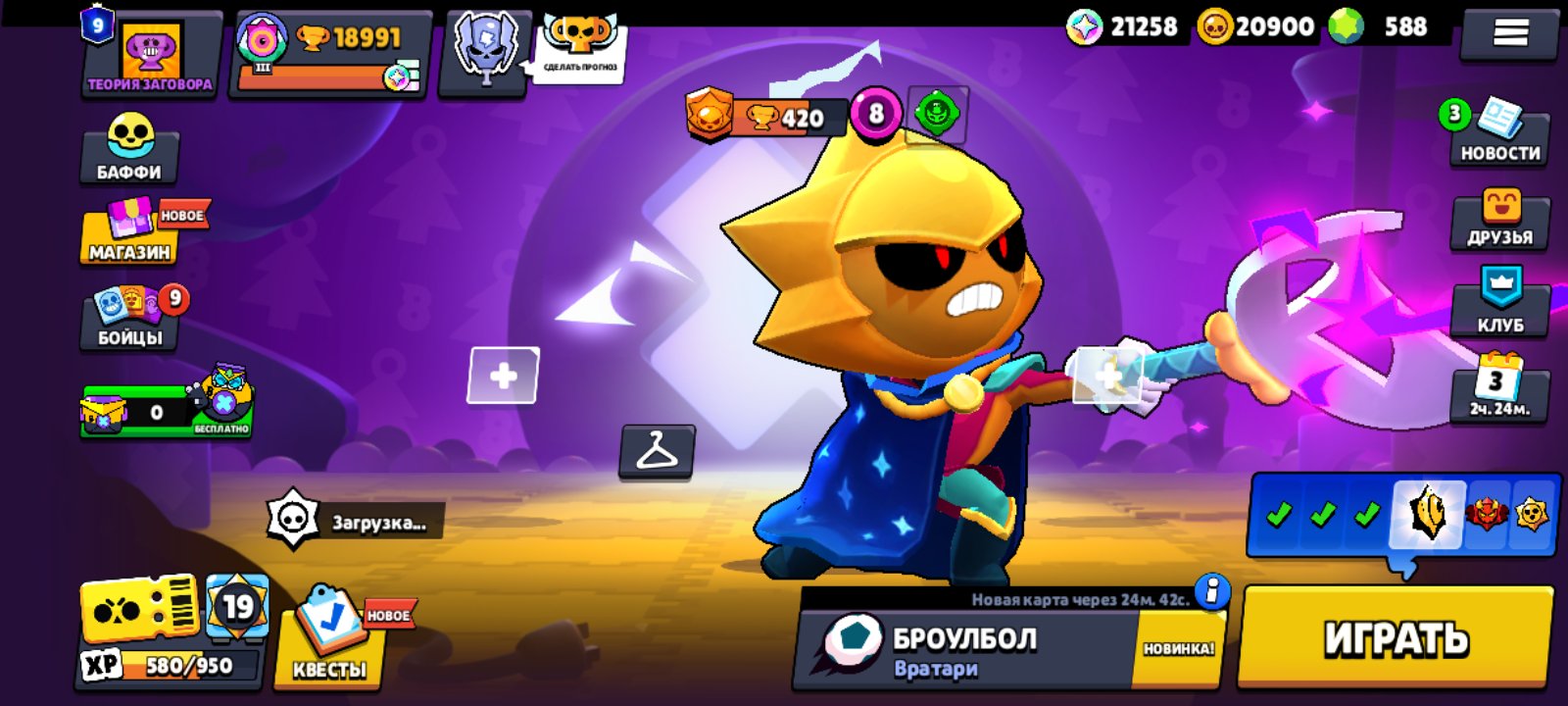 💎 568 GEMS + SIRIUS | 7 HYPERCHARGES | 101 SKINS | 9 TITLES | 20k BLINGS, trophies 18801, brawlers 71, primes 9