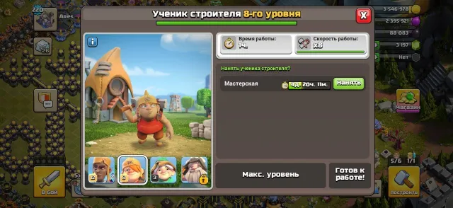 94/107/75/72/55/15💧18th Town Hall✨Dragon Lands🔥Account Rebind, 18 TH Home Village, 10 TH Builder