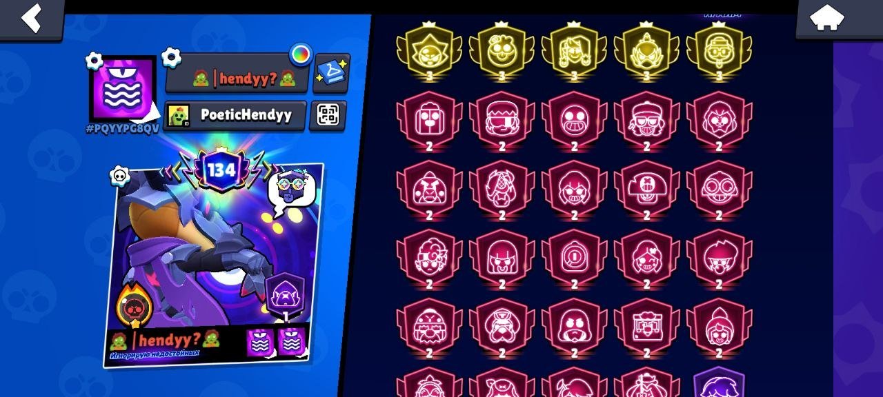 140K+ 🏆 | 347 Skins 👕 | 100K Bling 💜 | Rich, trophies 145839, brawlers 104