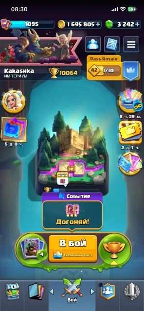 Selling personal Clash Royale account, 25 arena, level 1095, 10064 trophies, 122 cards, No