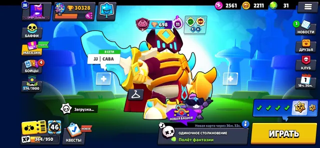 ⭐ Top account ⭐ | 11 second PRIMEs | 💖 | 2700 Volt | 2500 Stu! |, 30000 trophies, 78 brawlers, 26 primes