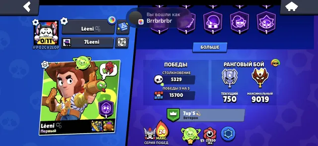 Selling an old account with 106 brawlers all at power 11, 75000 trophies, 106 brawlers