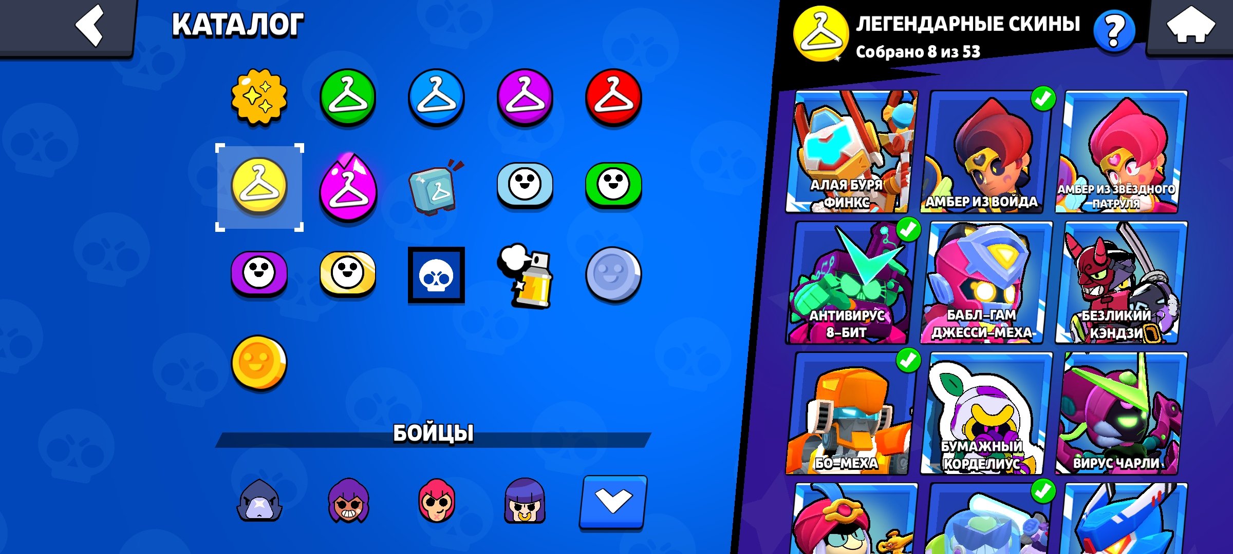 An account with old skins and lots of coins and power points for, trophies 39080, brawlers 99