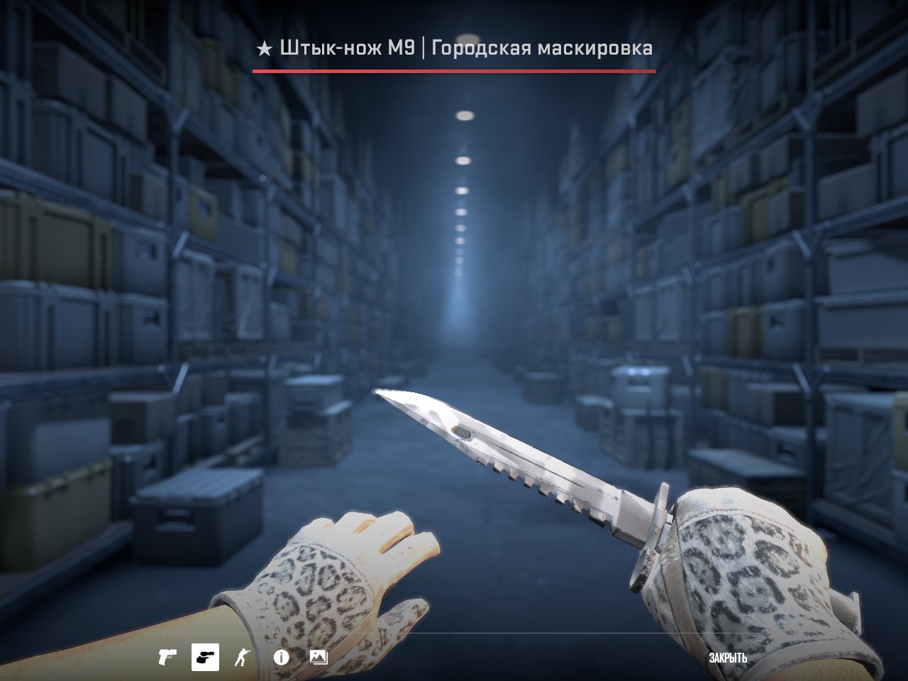 ⭐️RENT CS2 FACEIT⭐️WHITE SET ⚪️M9 BAYONET KNIFE AND GLOVES⚪️12 HOURS⚪️FOR HOME AND PC CLUBS⚪️, Rent, Available, Yes PRIME, FACEIT, 1695 ELO, With registration: Yes