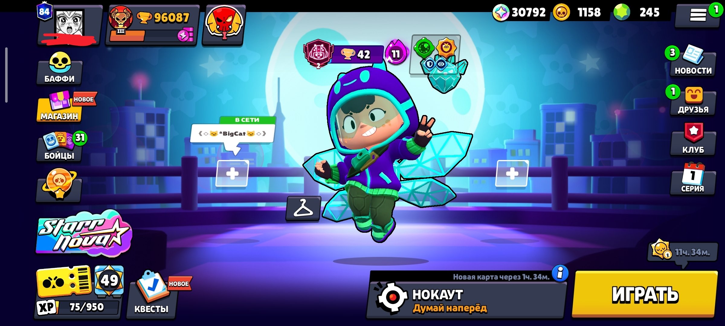 ✨💥TOP ACCOUNT💥✨🏆96K🏆🔥64 11 SIL⚡60 HYPER⚡💎4 OLD BP💎💎SKINS FOR 33K💎💎, trophies 96087, brawlers 102, primes 84