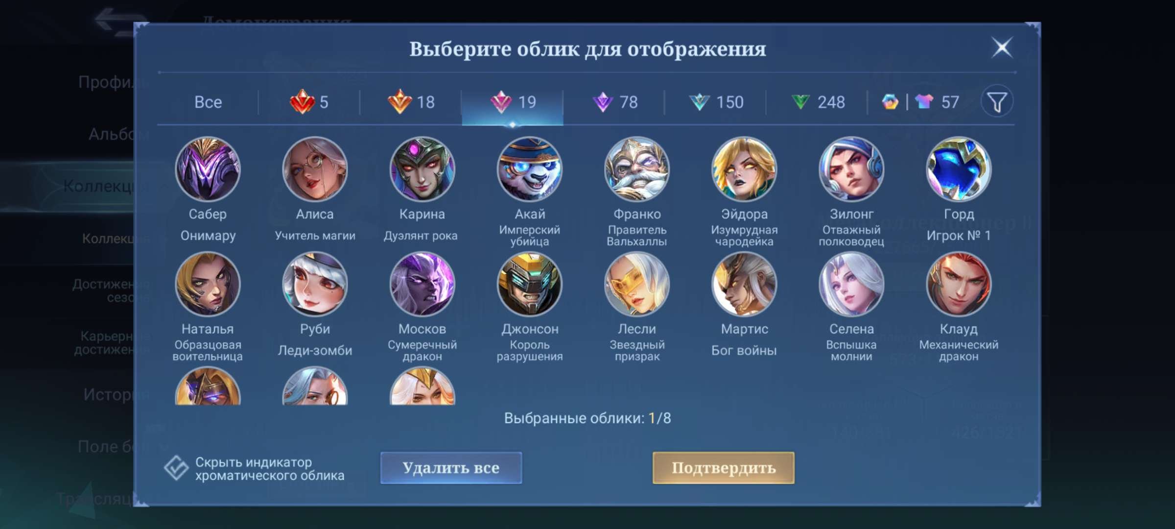 LEGENDARY:Miya,Alucard,Leslie,Granger,Freya/Fanicon Mikasa/MANY EXCLUSIVES + PERM GUARANTEE, Sale, Rank: Mythical Immortal, Level: 137, Winrate: 62%, Heroes: 133, Skins: 573