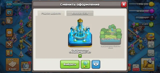 ⚡90% LEVELING, 3 DONATION PASSES, EXCLUSIVE DECORATIONS/SKINS, DESCRIPTION 🔥, 17 TH Home Village, 8 TH Builder