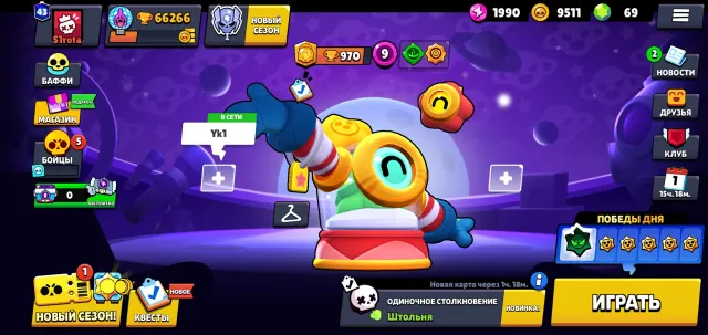 ✌️🤙Account in Brawl Stars 66000 trophies and 43 Primes✌️🤙, 66200 trophies, 104 brawlers, 43 primes