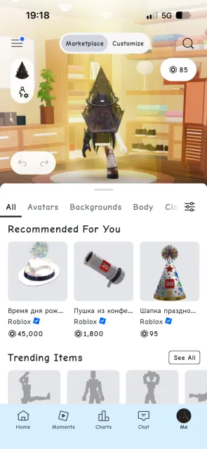 С корблоксом Тотал +100к, Продажа, Voice chat: Есть