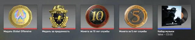 ✅【PRIME】✅【4 МЕДАЛИ】✅【10 лет, 5 лет, преданность, GO】✅【Faceit не привязан】✅【7 LVL Steam】✅【С почтой】✅, Продажа, Инвентарь пуст, Есть PRIME