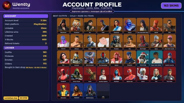 🔥 [FORTNITE] OG STW, Leviathan Axe, Ride The Pony — 163 skins | 3264 level | 600 V-Bucks, Sale, skins 163