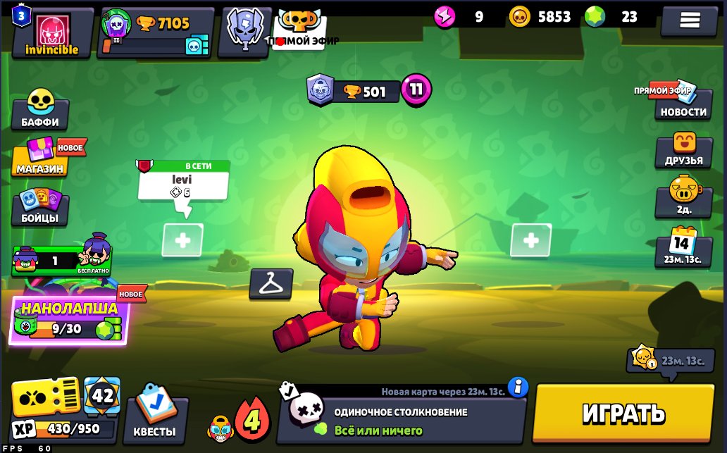 ✨ Brawl Stars Account 🌟 | Bull 2 Prime and Chester,Spike| 📧 Mail 🎁 | 🛡️ Guarantee ! 🎯, trophies 7105, brawlers 36, primes 3
