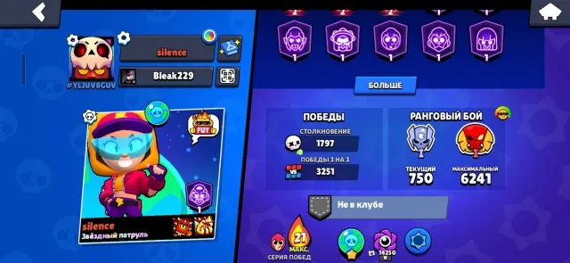 🎄OLD ACCOUNT 2021 104 BRAWLERS TWO 2 PRIME🎄, 40132 trophies, 104 brawlers, 20 primes