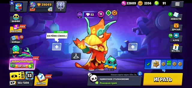 🔥Fat account with 104 fighters🔥Old account🔥I give it away cheaply, trophies 39000, brawlers 104, primes 12