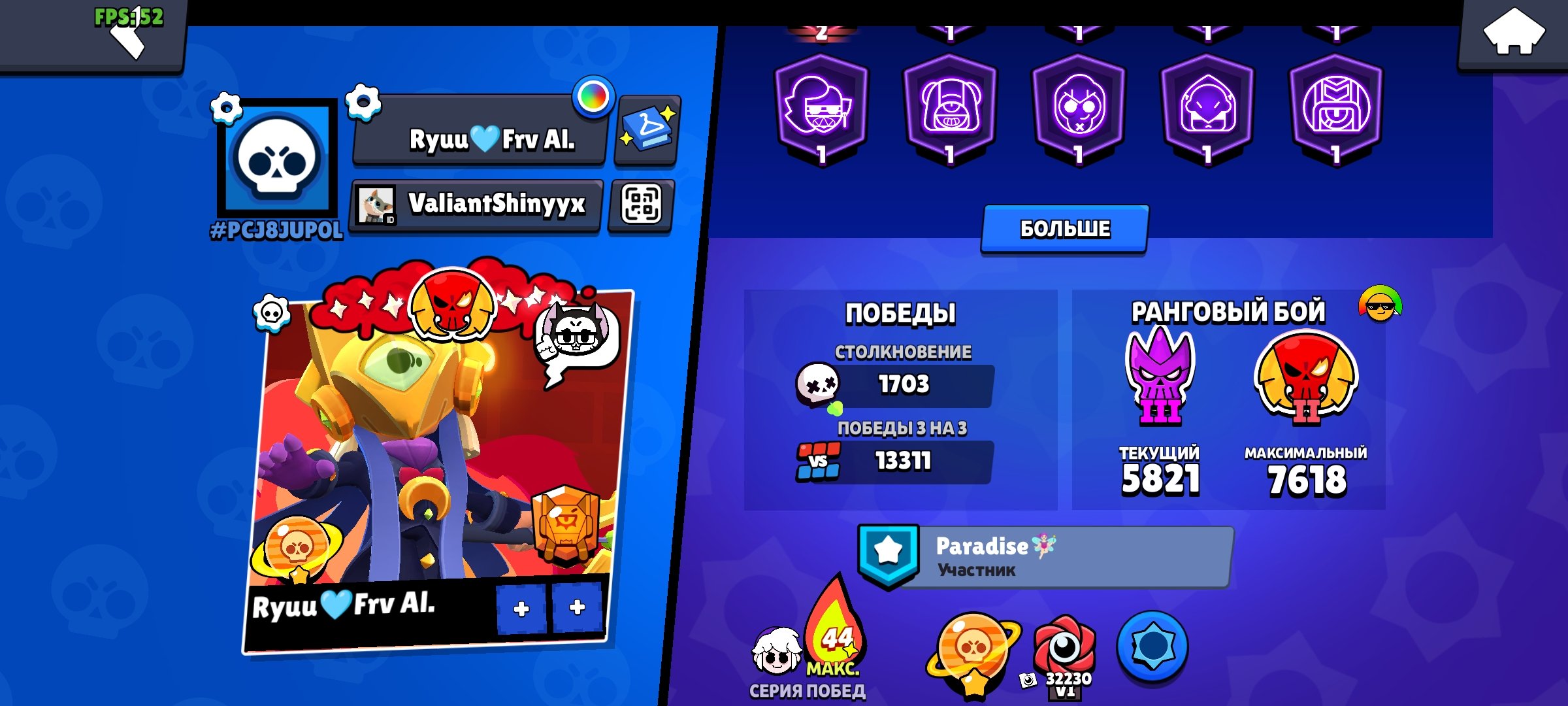40 PRIMEs, 6 LEGENDARY LEAGUE STARS, 2 LEGA IN RANKED BATTLES, 🔥102 BRAWLERS, ENTRY STREAK 🔥270+, trophies 61000, brawlers 102, primes 40