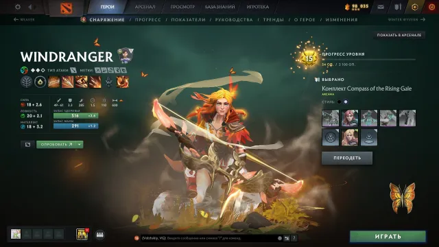 🌠【 ARKANEN VON QOP WK PERSÖNLICHKEIT AM PUDG LANDSCAPE 】🌠, Verkauf, 3150 MMR, 10000 Ordnung, 10000 Höflichkeit, 2610 Spiele, 2500 Stunden
