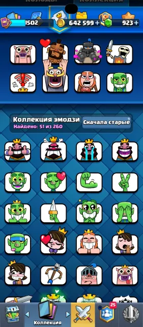 —>❗ 49195 кубками❗29 гиперов ❗33 -11сил❗2021❗21 праймов ❗перепревязка❗+Акаунт в клёш с 8к куб❗<—, 49195 кубков, 105 бравлеров, 8 праймов