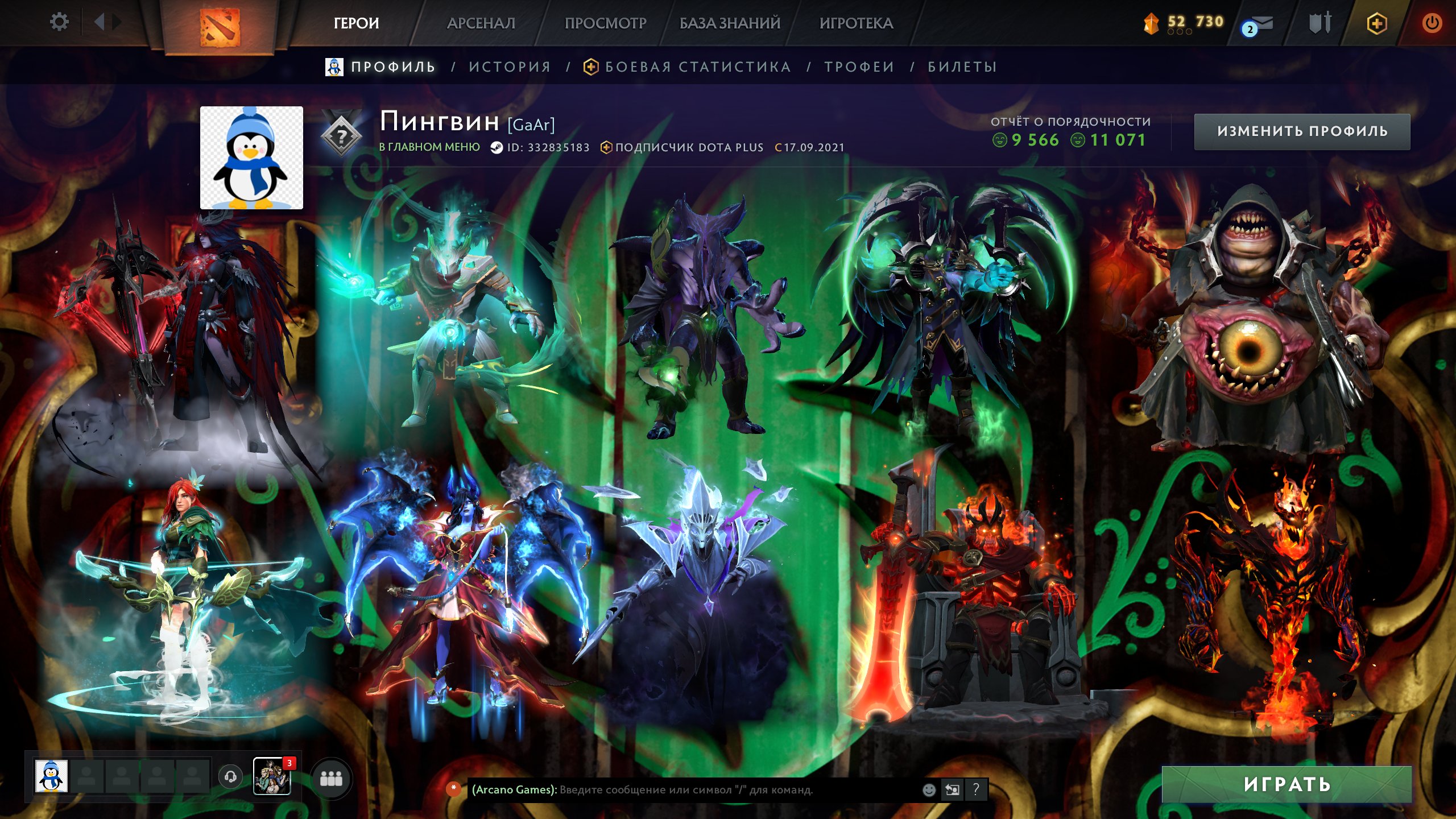 There's about 14 thousand rubles on Ake, and there are also exclusive items, don't miss out., Sale, 6841 MMR, 10800 Behavior score, 5428 games, 7698 hours