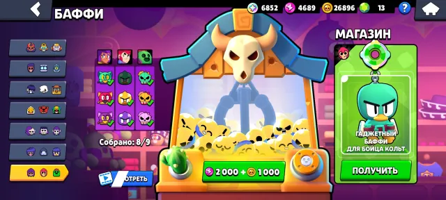 Top account🤑👾 photo and more details below for questions in private messages, 21000 trophies, 92 brawlers, 13 primes