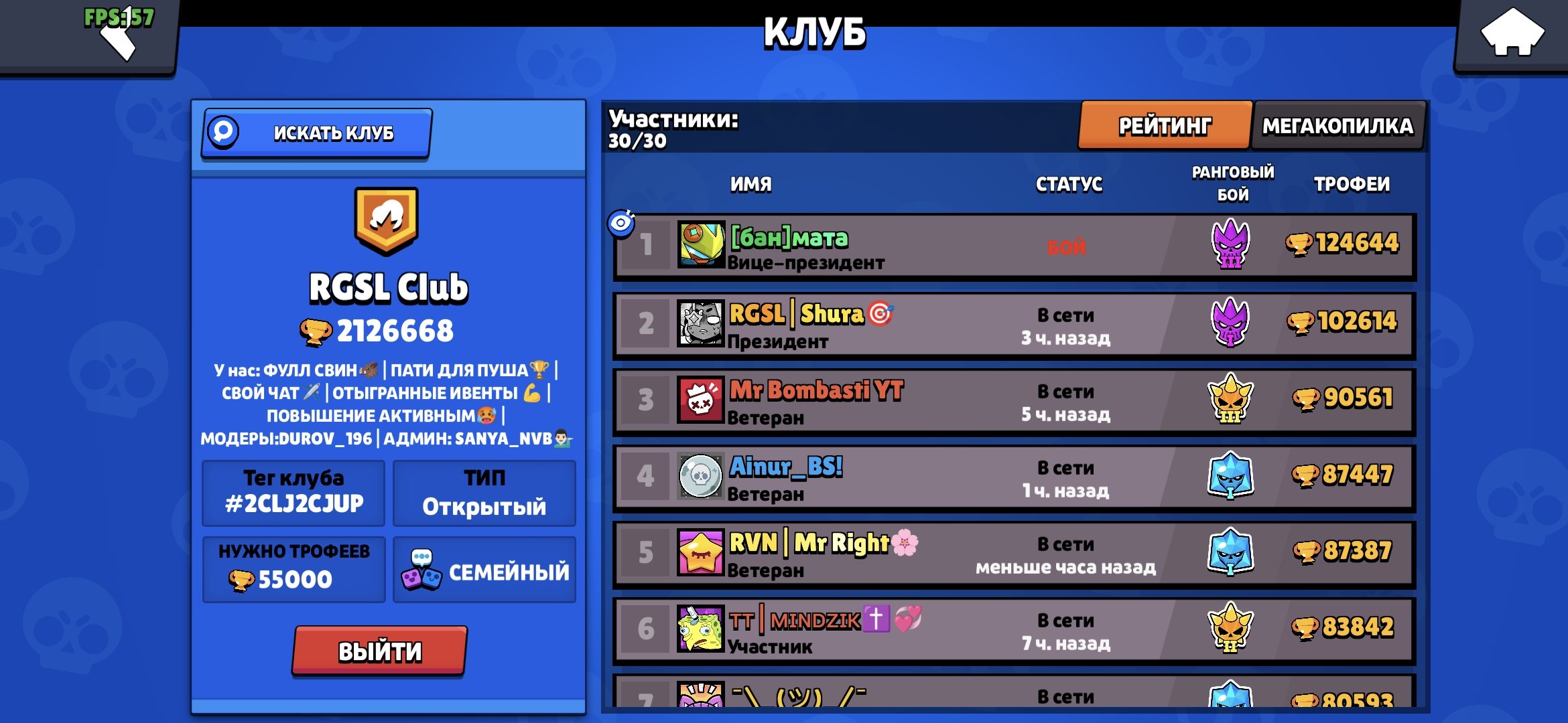 BEST ACC FOR YOURS💸 LOTS OF SKINS AND FIGHTERS🎁, trophies 74400, brawlers 104, primes 53