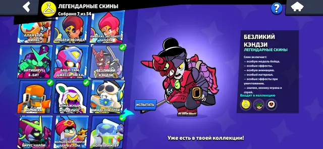 🟢81000🏆🟢13 leg🟢2 ultra🟢39 myth🟢Athlete Stu🟢81000 trophies, 104 brawlers (52 prime), 81000 trophies, 104 brawlers, 52 primes