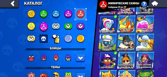 personal account, 2019 account, full access, Gale the Trader, Mecha Paladin Volt, 93859 trophies, 105 brawlers, 73 primes